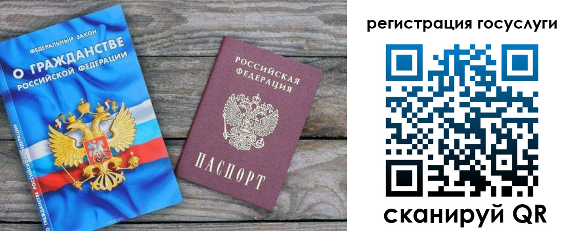 где прописаться в Лысьве