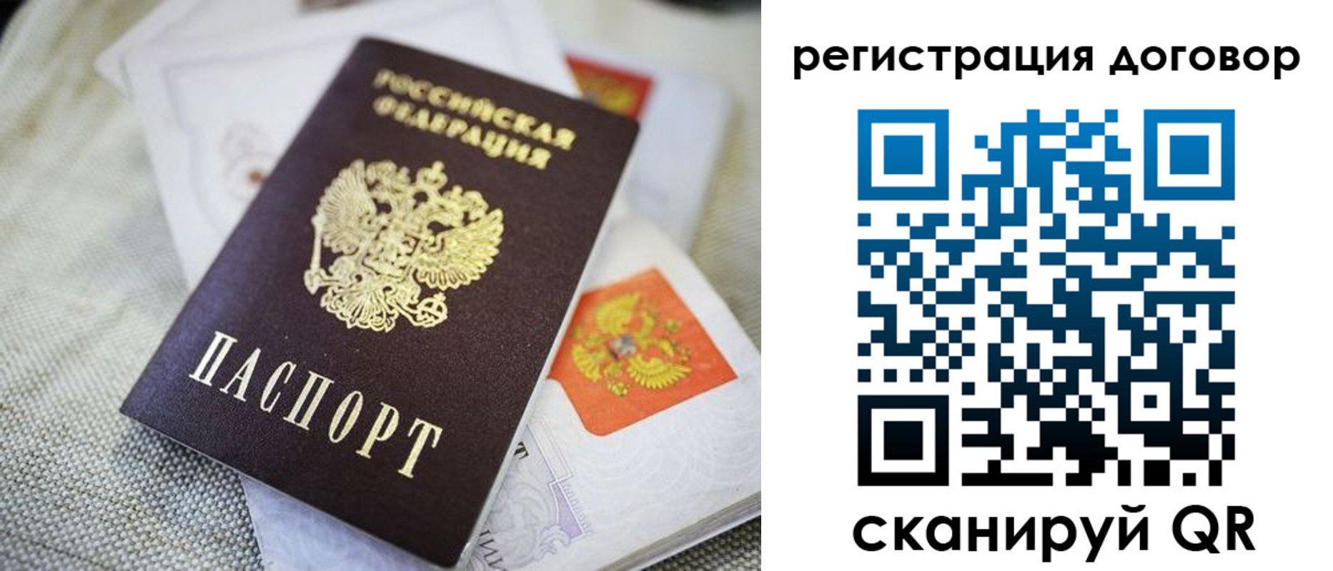 прописка для военкомата в Лысьве